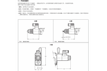 片式负责敏感比例控制阀BLS6-PCA，11V-D12K1
