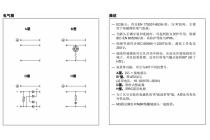 电气插头ECA，B，10