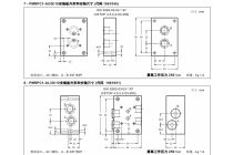 压力控制阀安装板PMRQ3-A14G，20