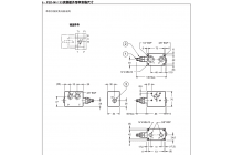 标准阀叠加式安装板P2D-F，21
