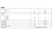 标准阀油路板底部油口P2X2M，10
