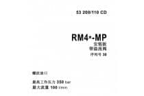 安装板（带溢流阀）RM43-MP，M1，30，V