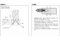 先导式溢流阀PRM5-PT070，10N，K