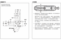 直动式顺序阀MSD3，M，50，V