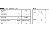 直动式顺序阀SD4M3-EI，M1，50，V
