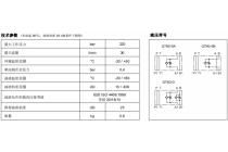 节流阀QTM2-D，10N