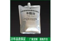 供应硅酮密封胶吸嘴铝箔袋口径22-35毫米