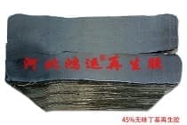 高强力丁基再生胶生产的橡胶垫片