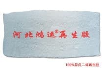 灰色PP再生胶生产内胎