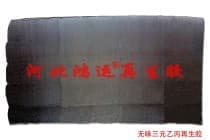 超细乙丙再生胶生产海绵密封条