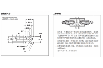节流阀MERS-D，50，V