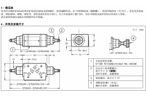 节流阀QTM5-D，10N，S