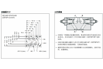节流阀QTM7-10N，S