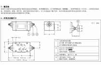 节流阀QTM7-10N，S