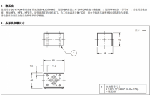直动式单向阀MVR1-SP，51，V