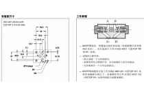 先导式单向阀MVPP-D，50，V