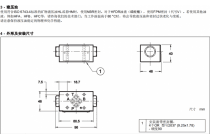 先导式单向阀MVPP-D，50，V