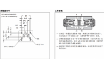 先导式单向阀CHM5-D，10N