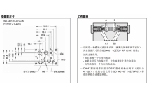 先导式单向阀CHM7-D，11N