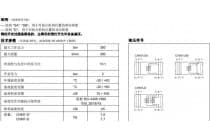 先导式单向阀CHM7-D，11N