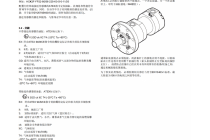 液压缸HCK3A-W-K1-S，E，L，10