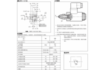 直动式比例压力阀CRE-070，20N-D12K1