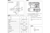 比例压力阀（带集成放大板）PRED3G-070