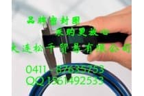 油控密封 进口密封 德国进口密封 注塑机密封 液压设备密封