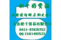 格莱圈  方形圈 四氟密封圈  阶梯封 活塞封 拉杆封
