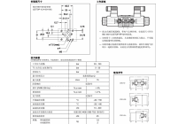 直动式比例减压阀ZDE3-D，30N-D12K1