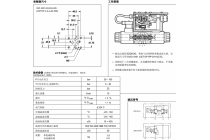 直动式比例减压阀（带集成放大板）ZDE3G-D