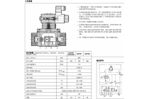 比例平衡阀DZCE5-070，10N-II，D12K1