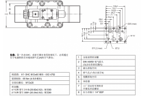 比例平衡阀DZCE5-070，10N-II，D12K1