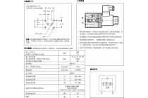 直动式比例流量阀RPCED1-1，C，52-24，V