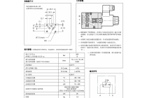 直动式三通比例流量阀RPCED1-1，T3，52-24，V