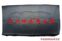 电缆外皮用纳米级轮胎再生胶