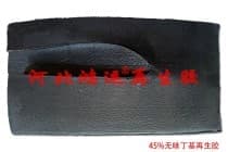 河北高强力丁基再生胶的用途