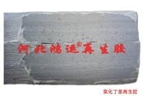 河北氯化丁基再生胶优点