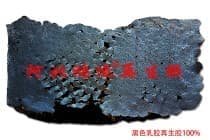 生产黑色天然再生胶厂家