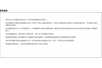 压力传感器PTH-040，20E1-K10