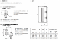 高压过滤器（管路安装）FPH-TB012-H05S