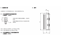 中压过滤器（管路安装）FPM-TB012-F05S