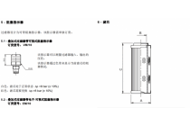 高压过滤器FPHM-F05S，10N-0