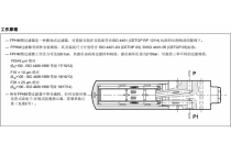高压过滤器FPHM-F05S，10N-0