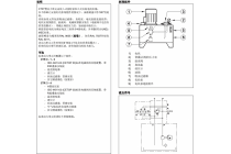 液压动力单元CTR0-008，P0.25A，1P