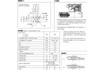 DXE3J-CD伺服比例阀（带阀芯位置反馈和集成放大板
