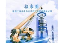 星形圈 X形圈 旋转密封 大连松千贸易有限公司