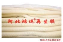 过滤天然乳胶再生胶含胶量