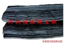 防水卷材用超细胎顶再生胶