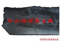防水卷材用超细胎顶再生胶